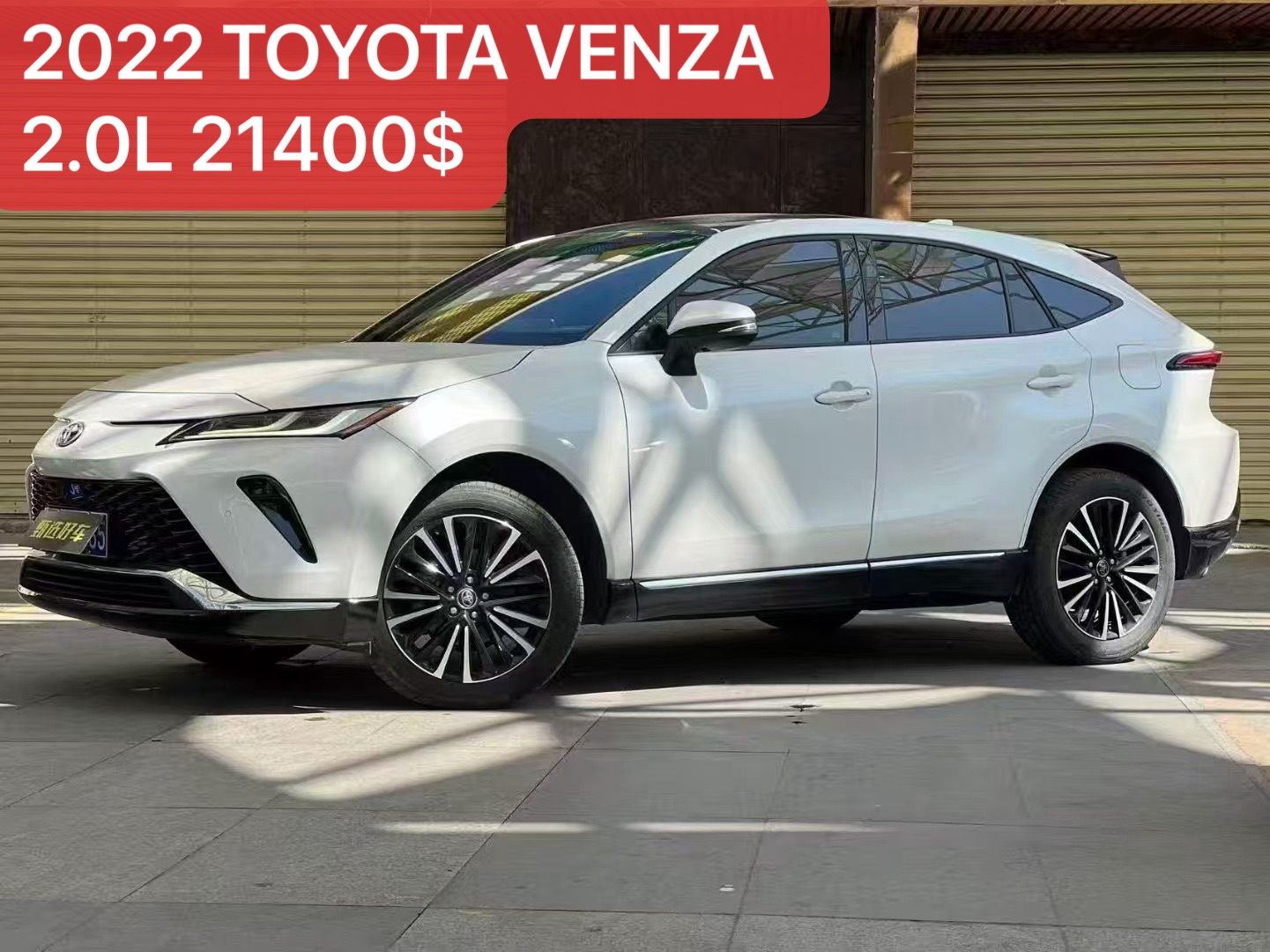 2022 Toyota Venza 2.0L