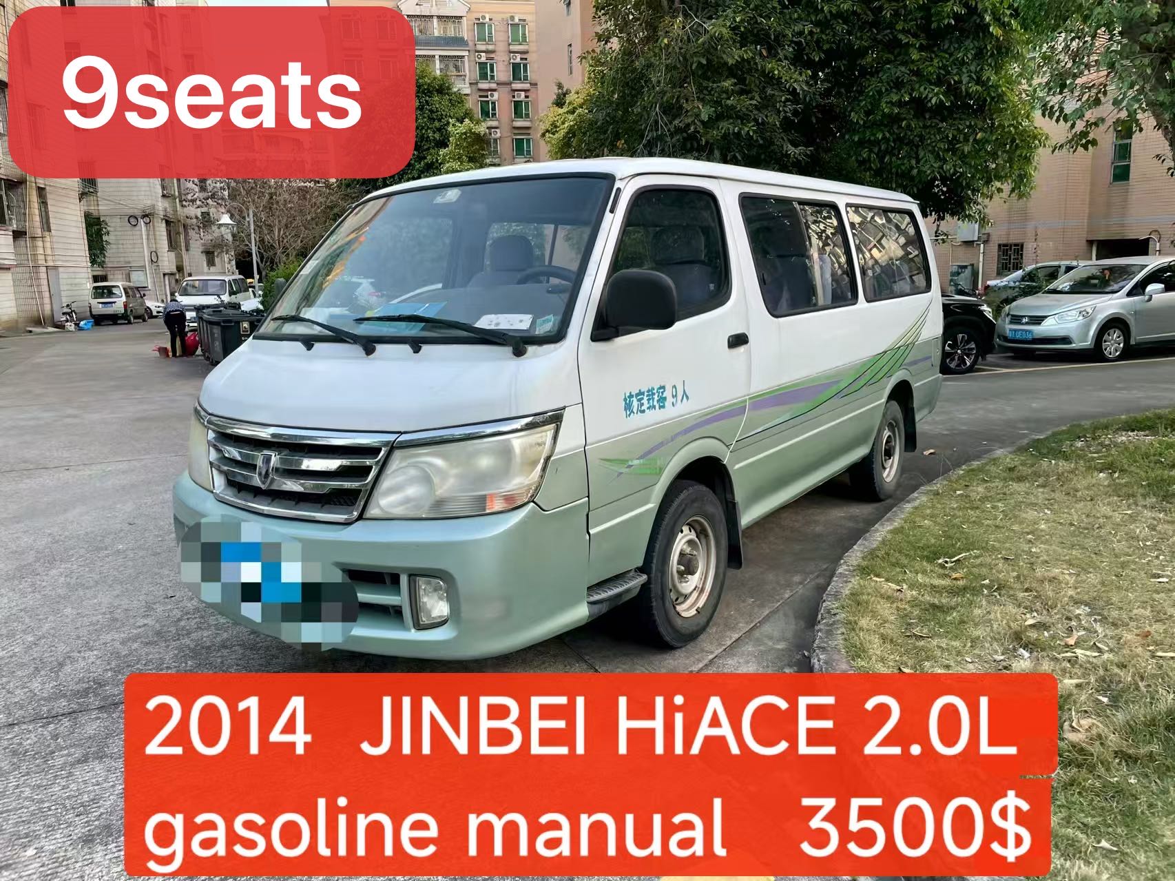 2014 JINBEI HiACE 2.0L