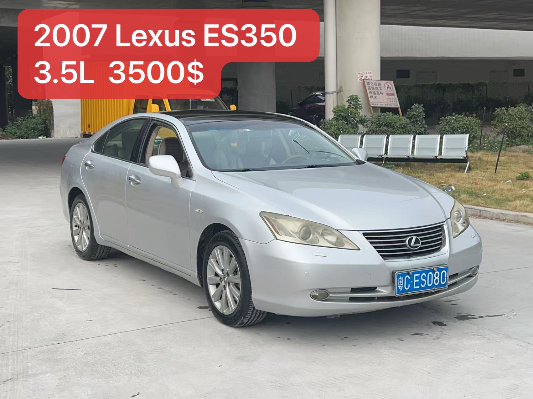 2007 Lexus ES350