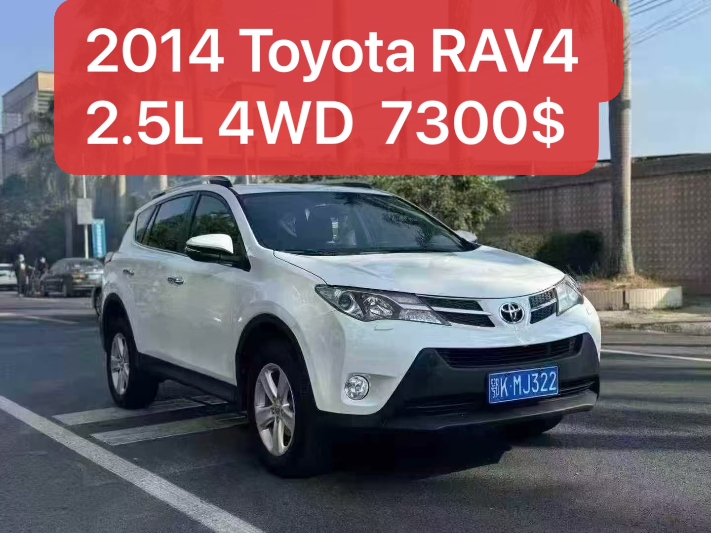 2014 Toyota RAV4 2.5L 4WD