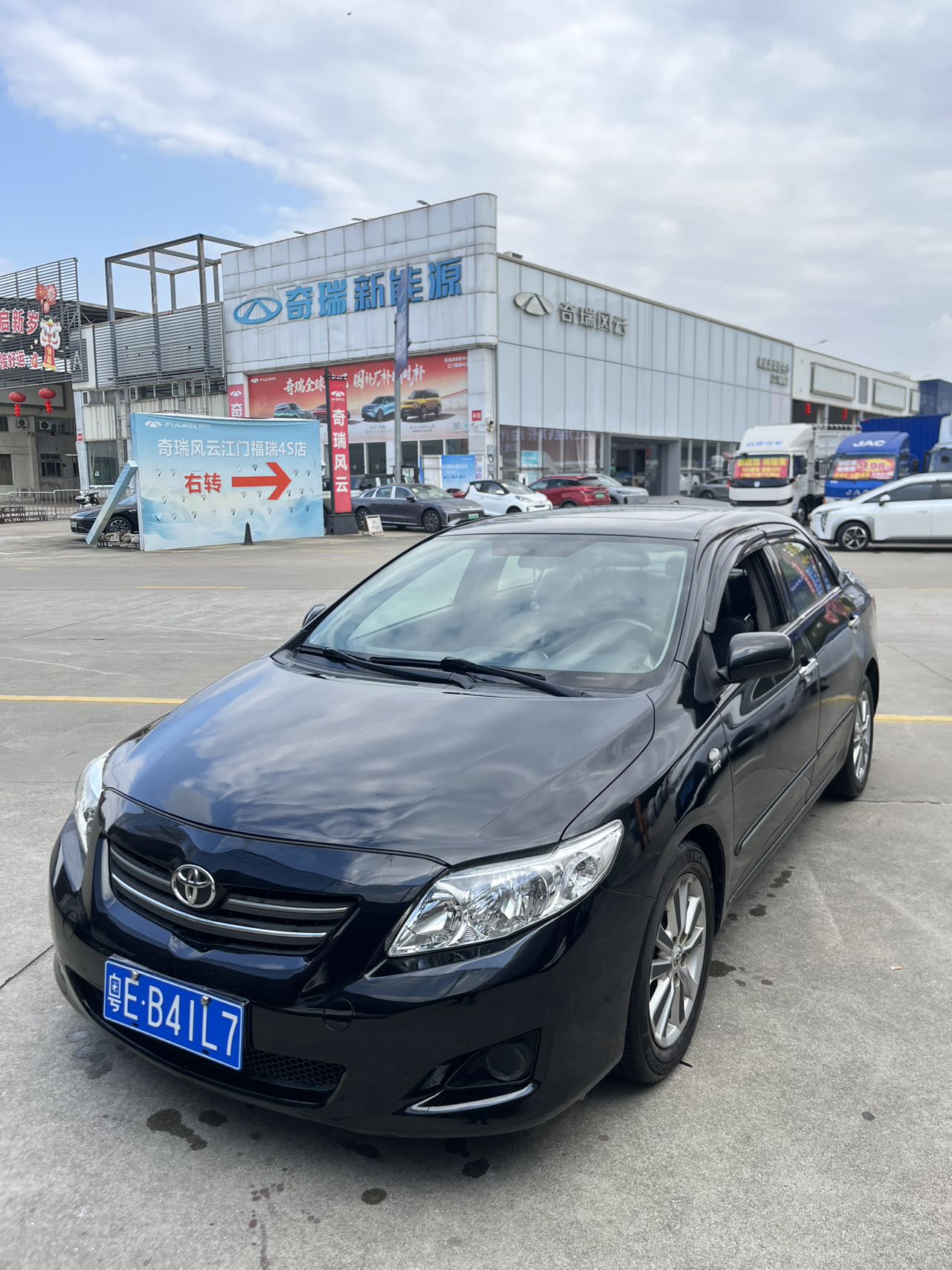 2008 Toyota Corolla 1.8L