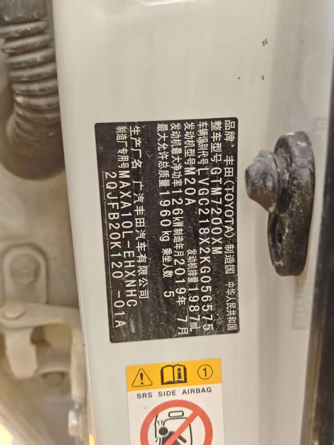 2019 Toyota CHR 2.0L