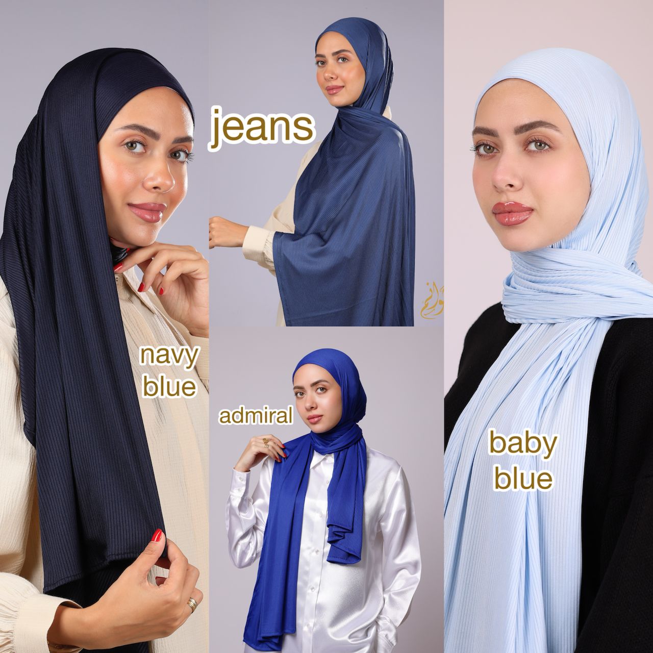Ribbed Kuwaity Hijab