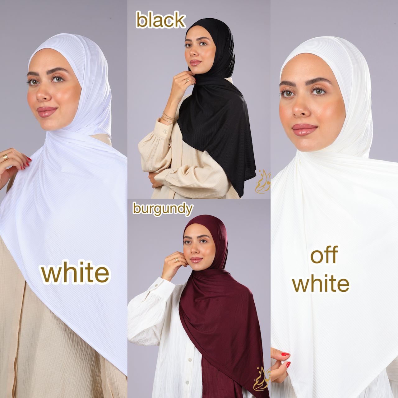 Ribbed Kuwaity Hijab