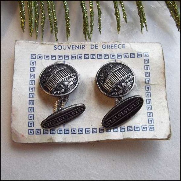 1950s Athens Greece Souvenir Vintage Cufflinks
