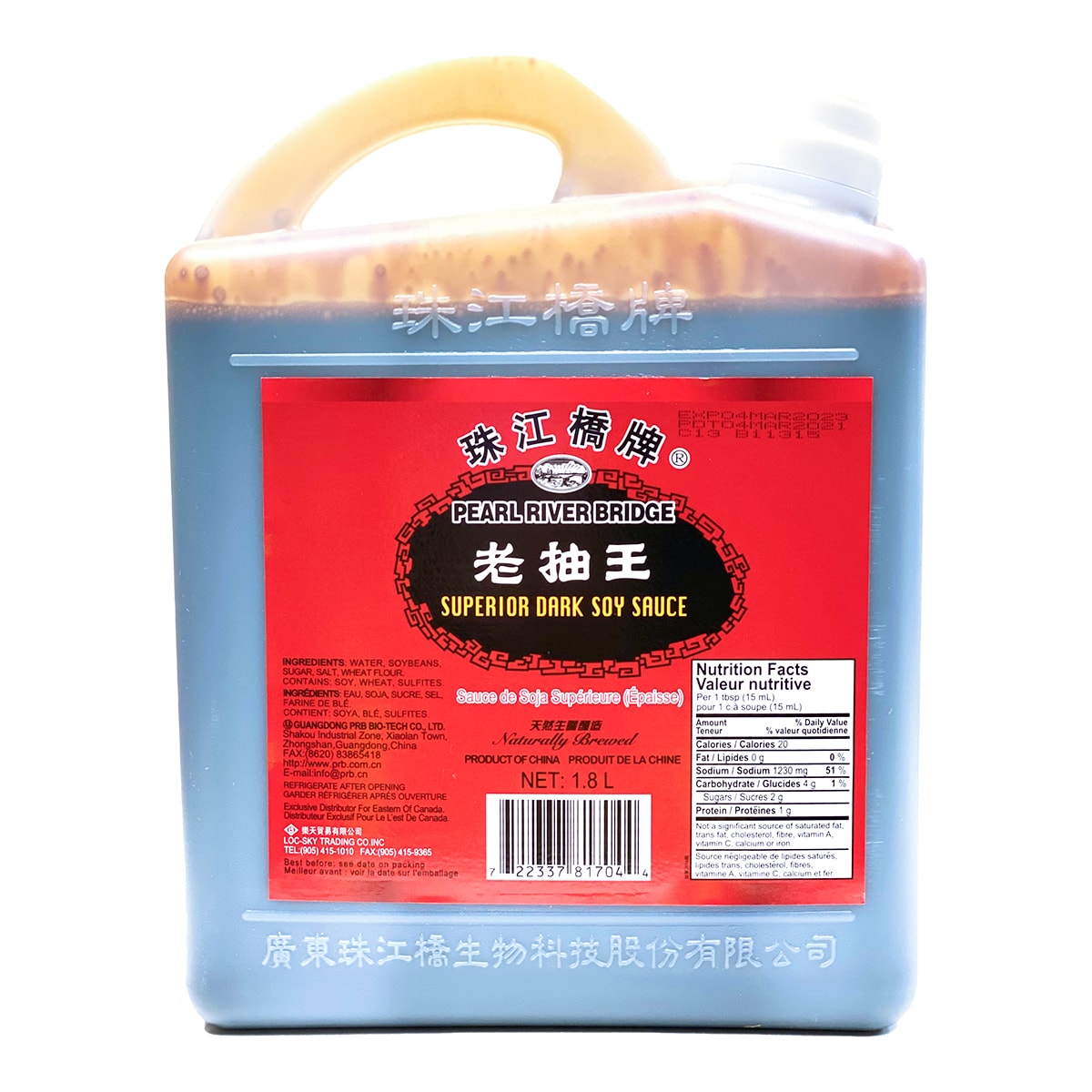 Sauce Soja Noire Supérieure