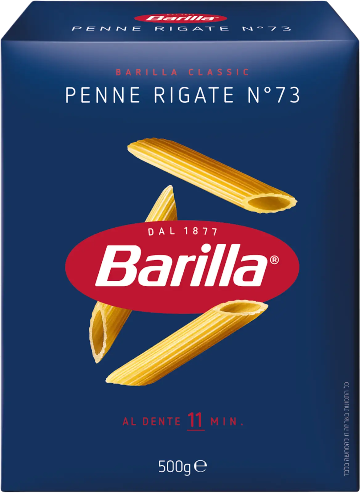Barilla Penne Rigate N°73