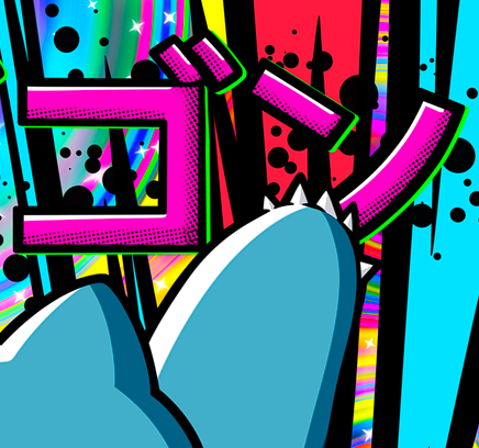 Masse psychédélique