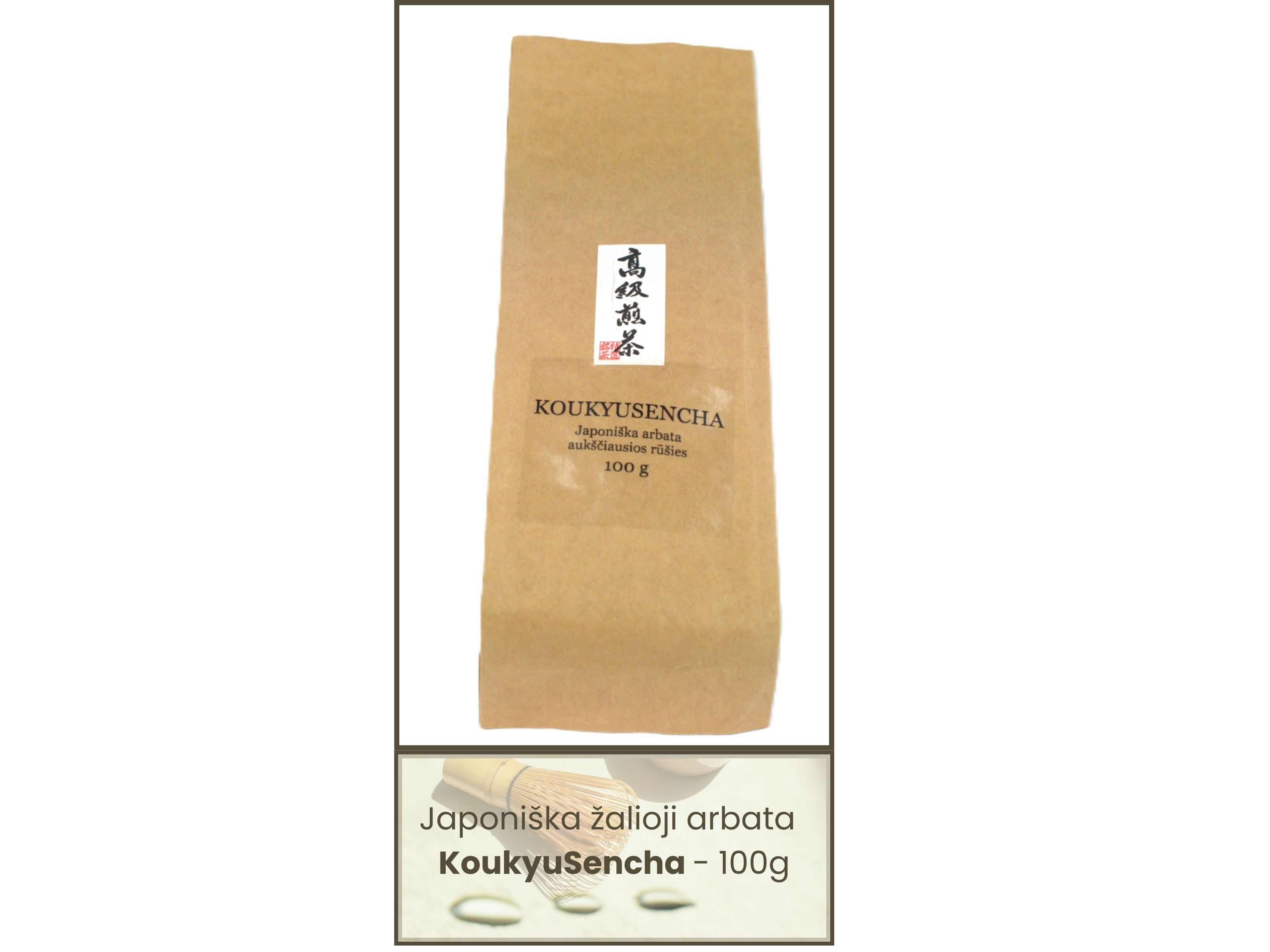 Koukyu Sencha 