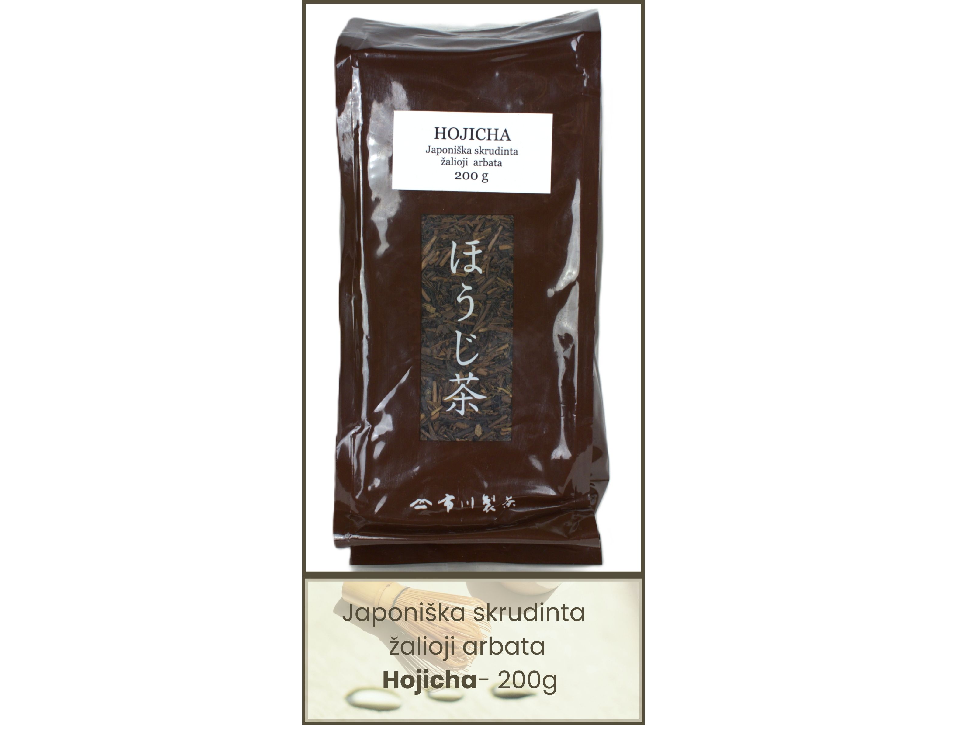 Hojicha Sencha