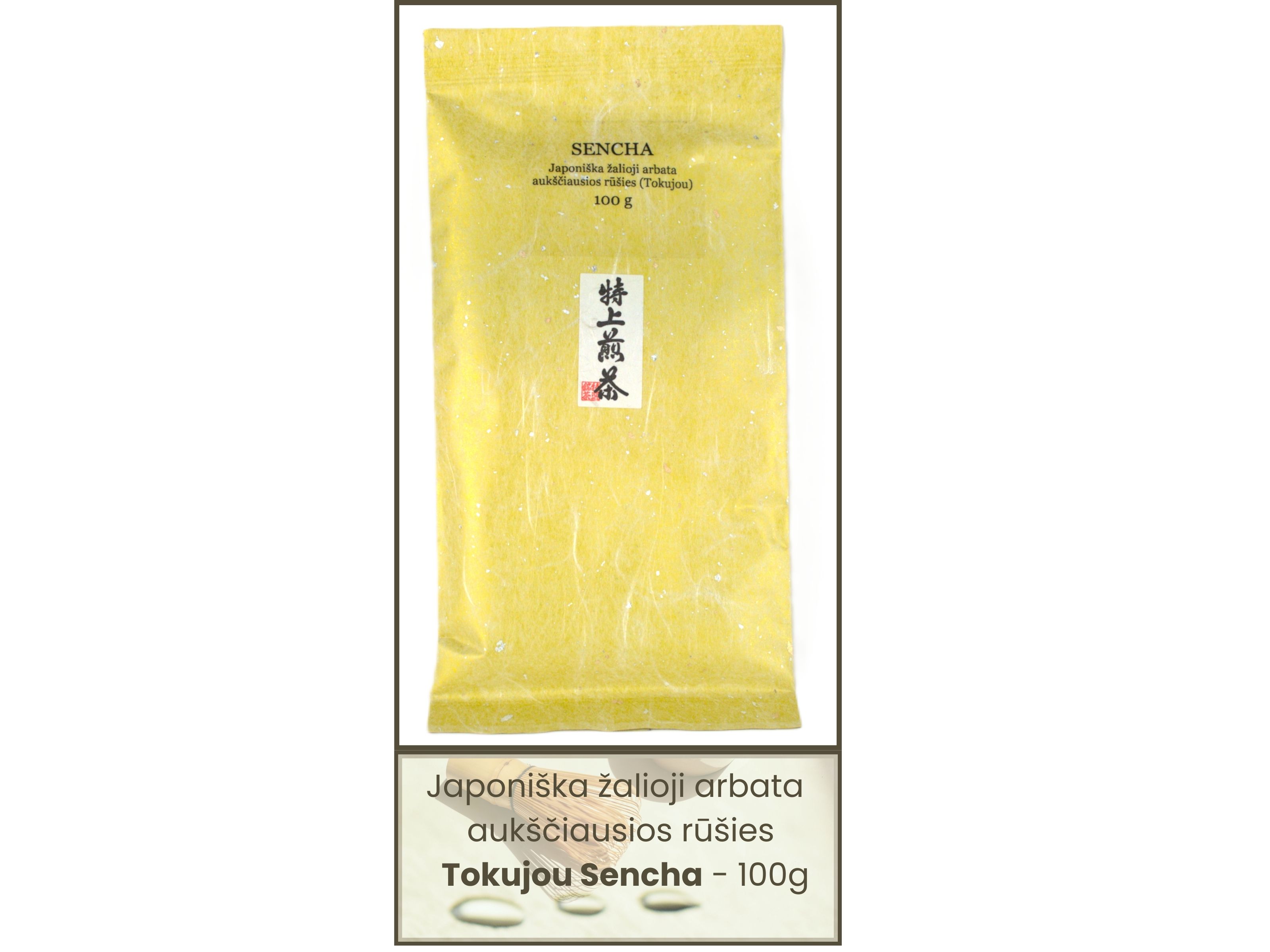 Tokujou Sencha 