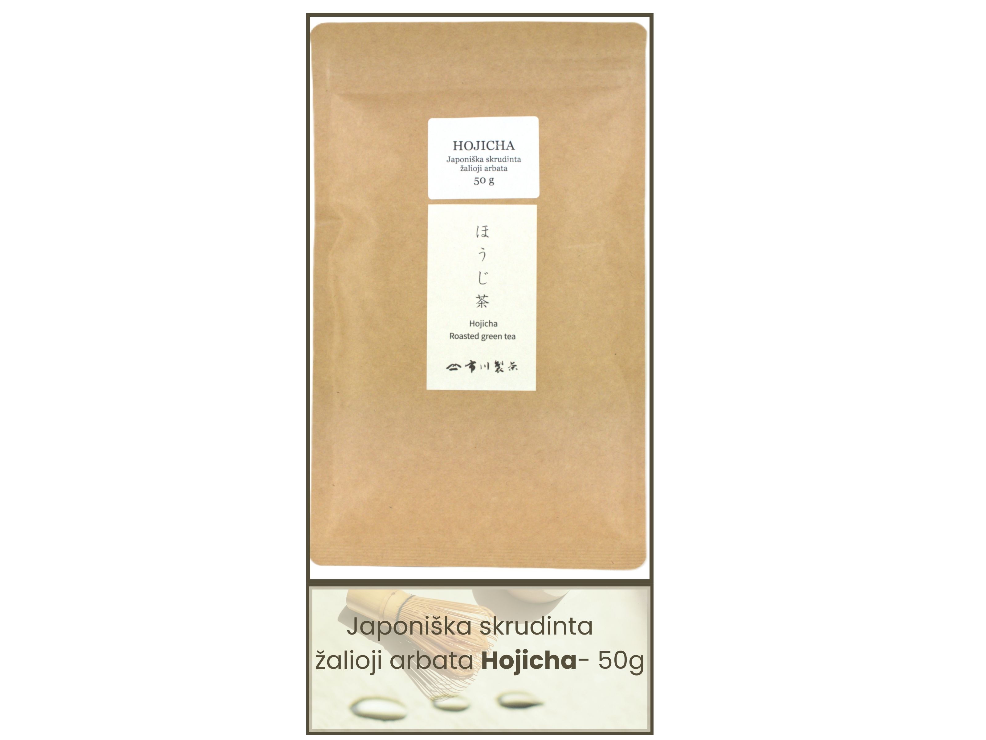 Hojicha Sencha