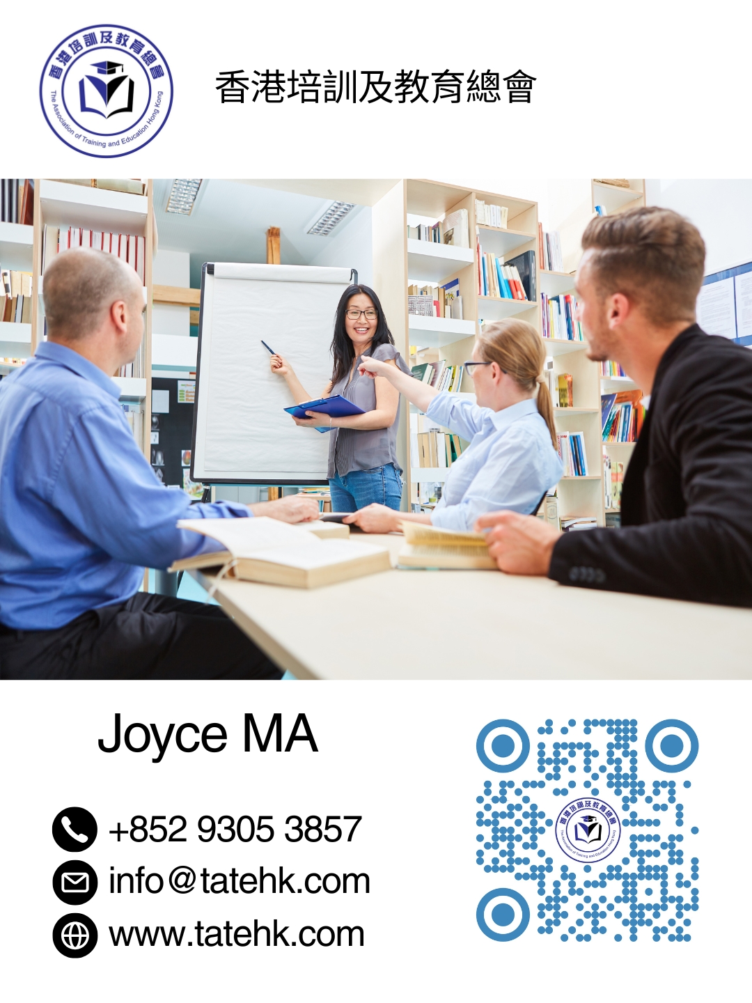 Joyce MA｜香港培訓及教育總會