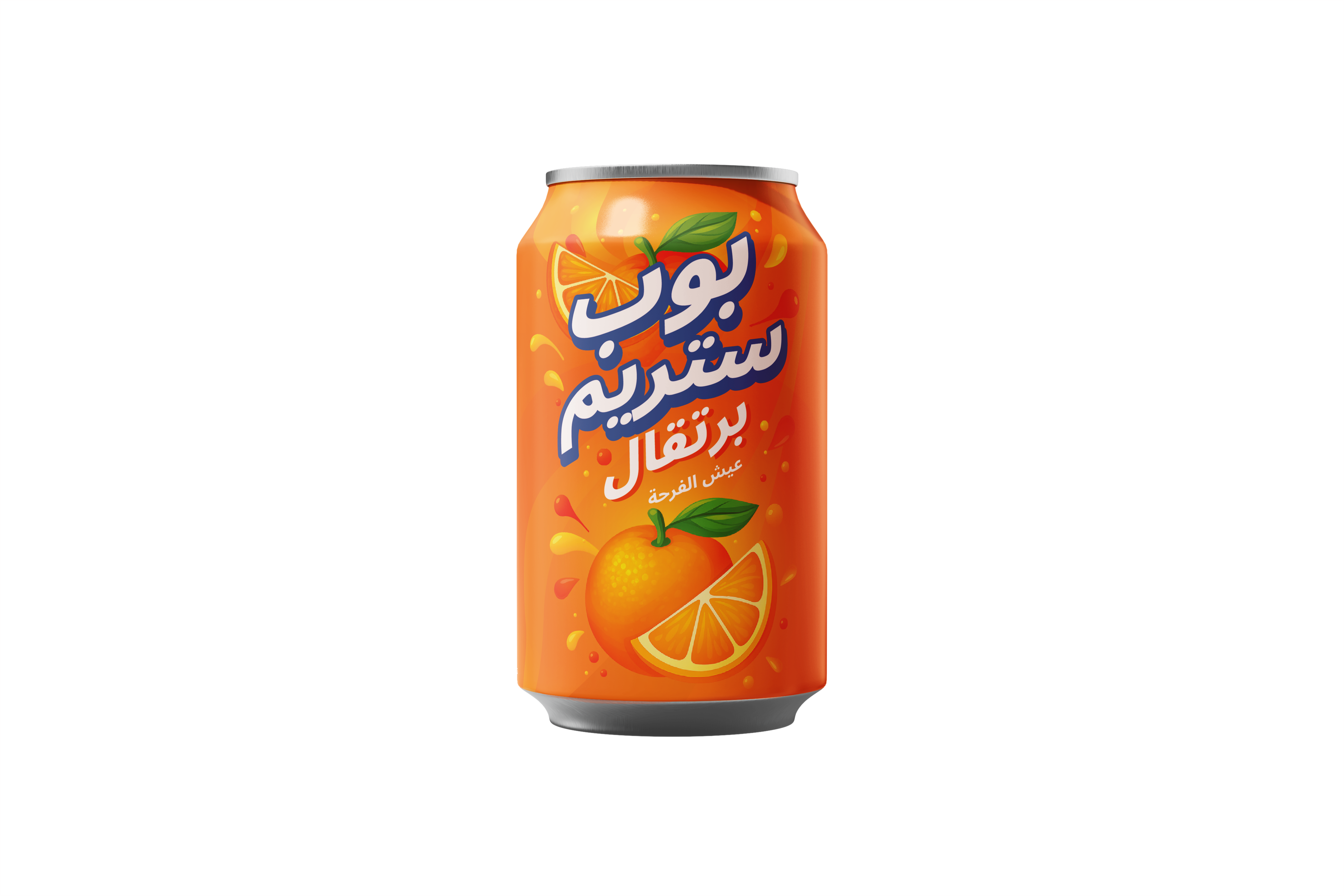 POP ORANGE