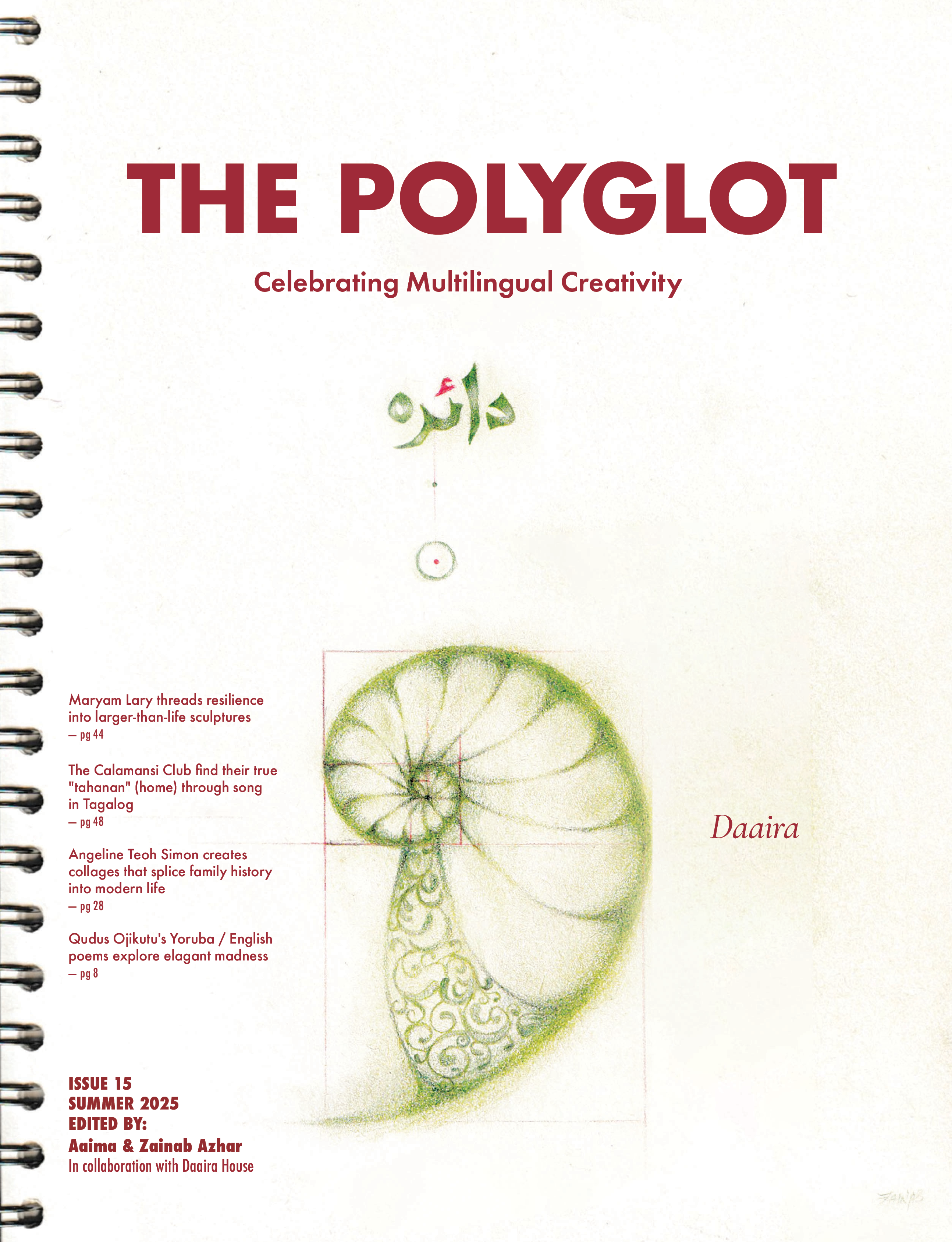 The Polyglot Magazine - Issue 15