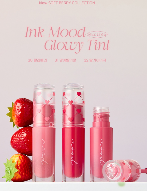  Ink Mood Glowy Tint Soft Berry