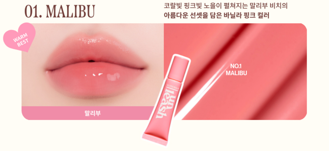 Gloss Labial Sunset Dazzle Gloss Balm 