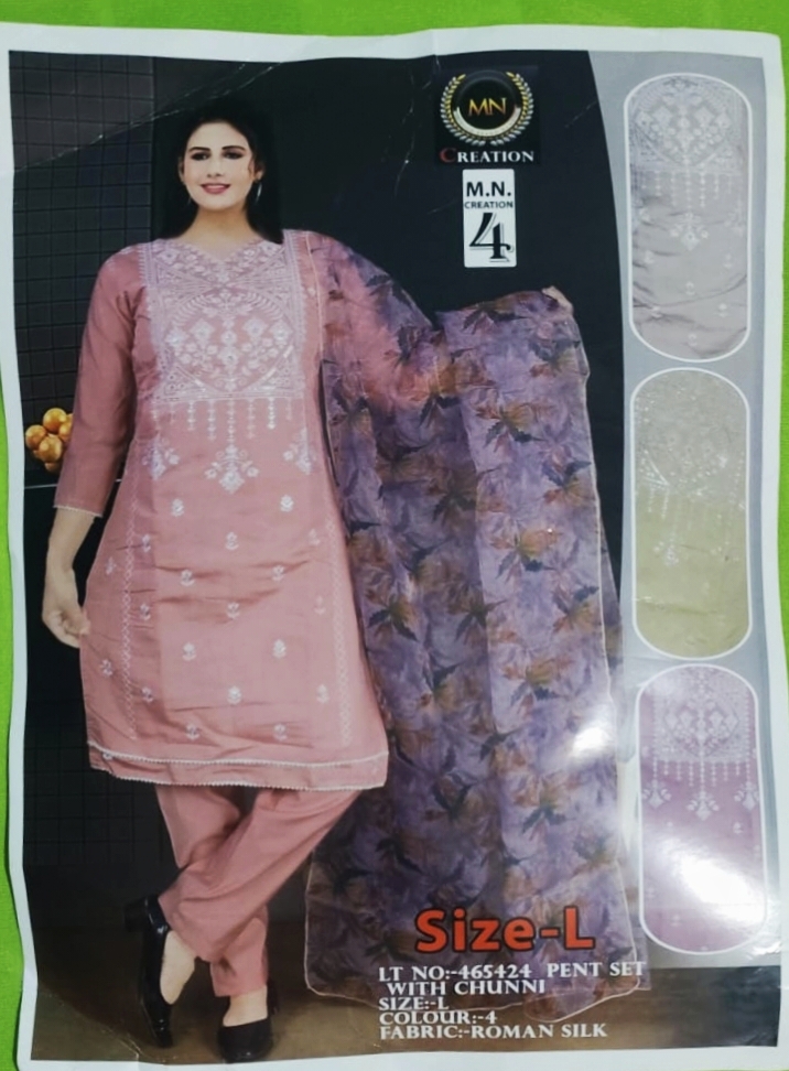 लड़कियों का सूट सेट