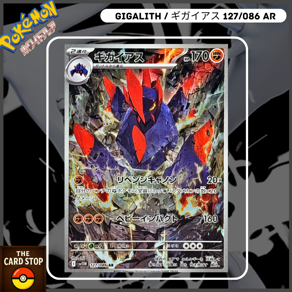 Gigalith Pokémon Trading Card