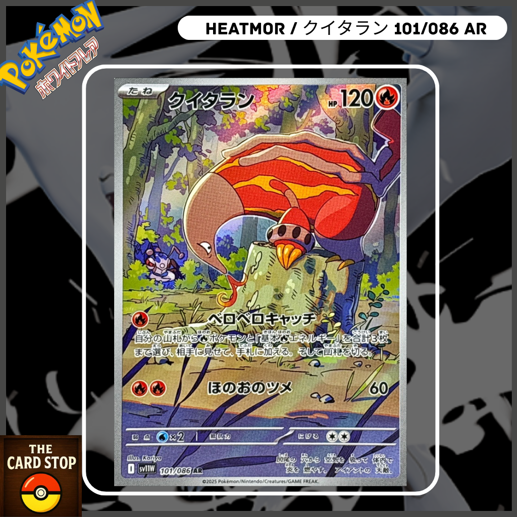 Heatmor 101/086 AR Pokémon Card