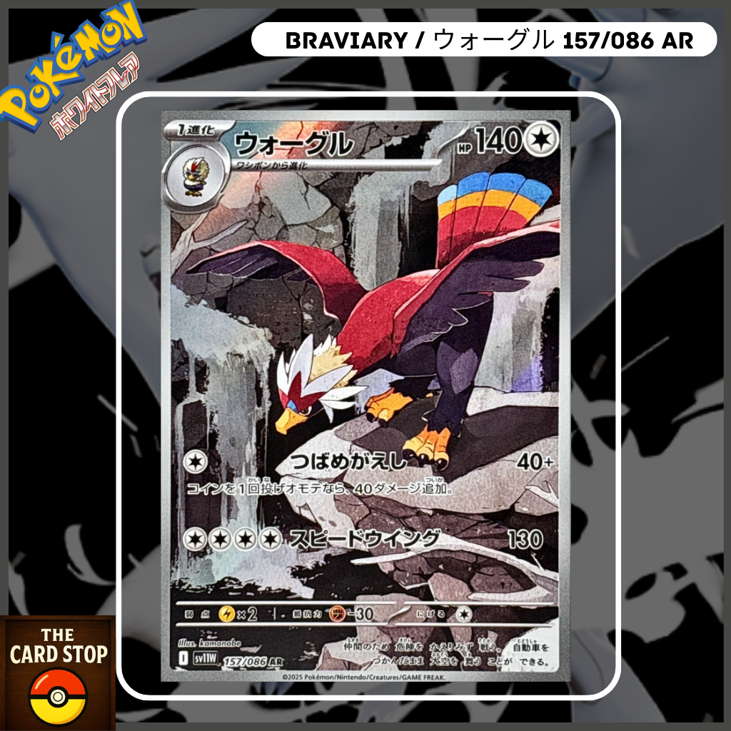Braviary Pokémon Card 157/086 AR