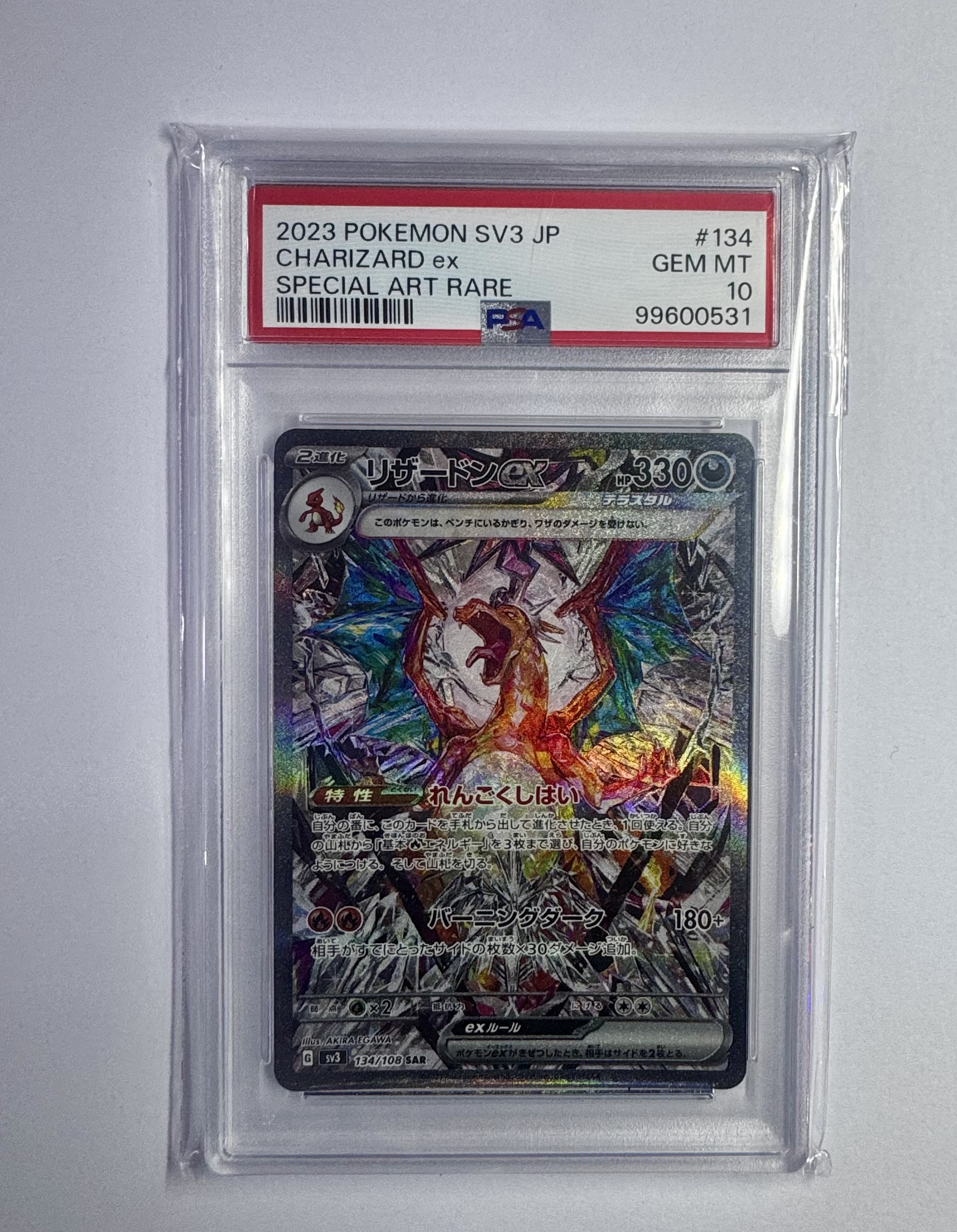 2023 Pokémon SV3 Charizard ex Special Art Rare