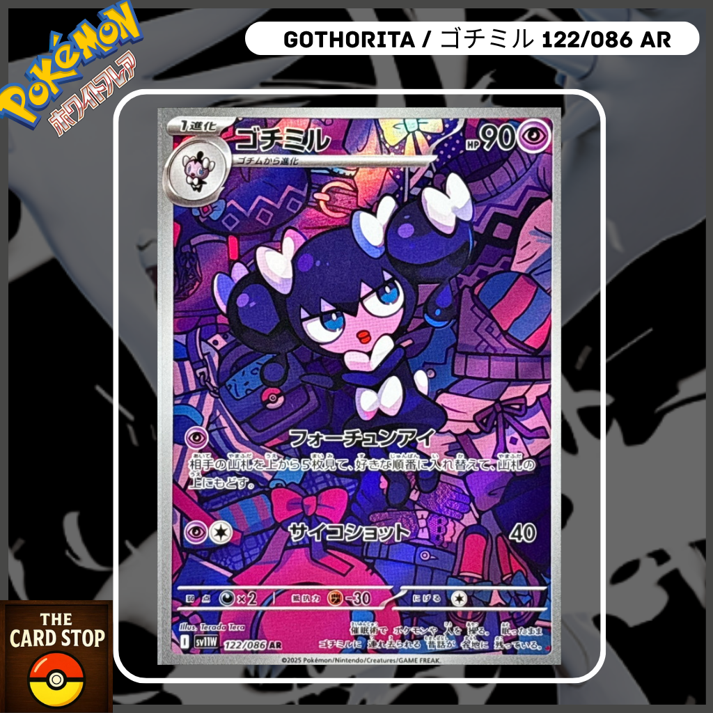 Gothorita Pokémon Card (122/086 AR Japanese)