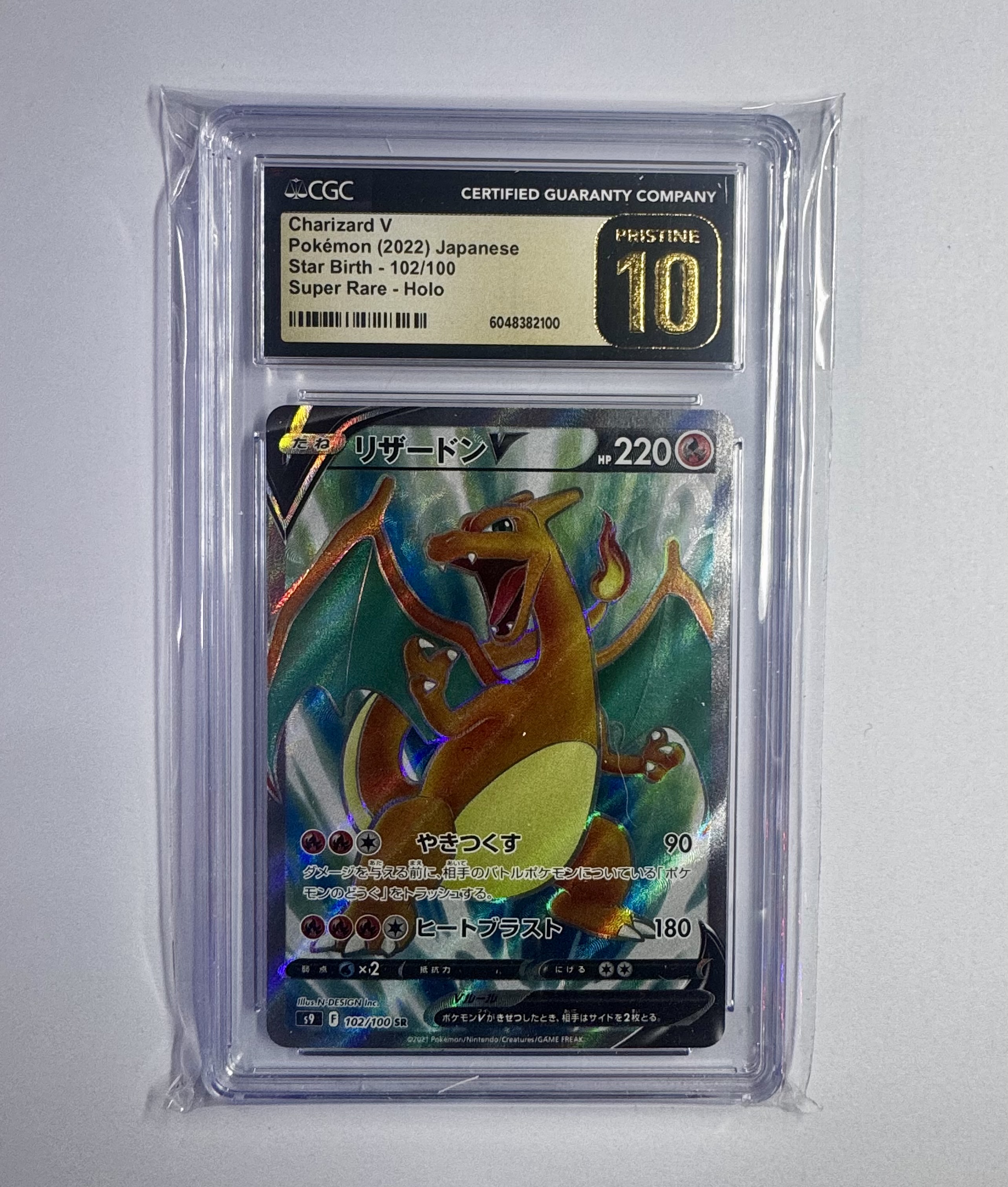 Charizard V Pokémon Card (CGC Pristine 10)