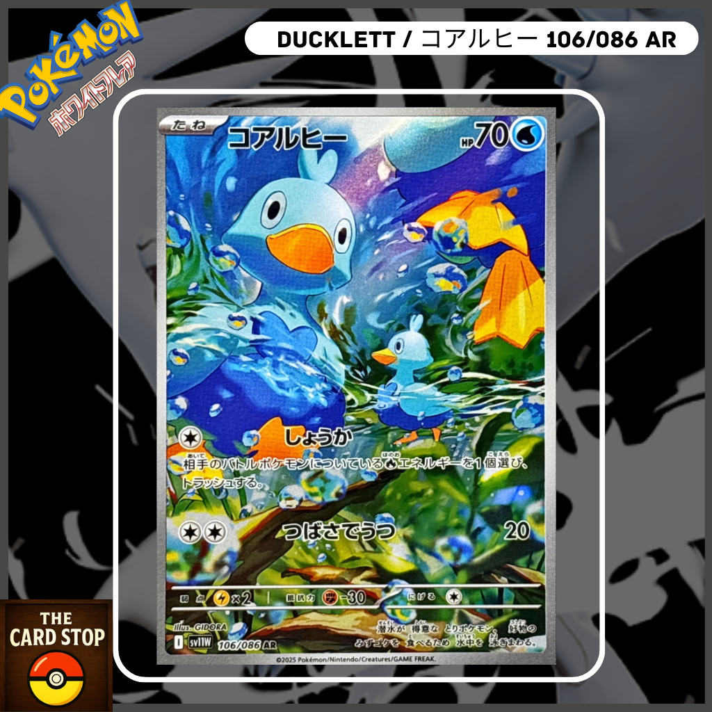 Ducklett Pokémon Card 106/086 AR