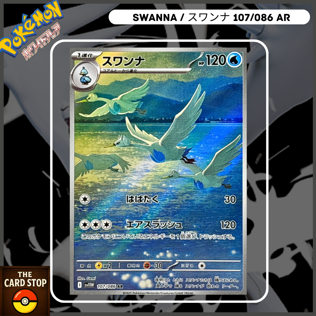 Pokémon TCG Swanna 107/086 AR Japanese Card
