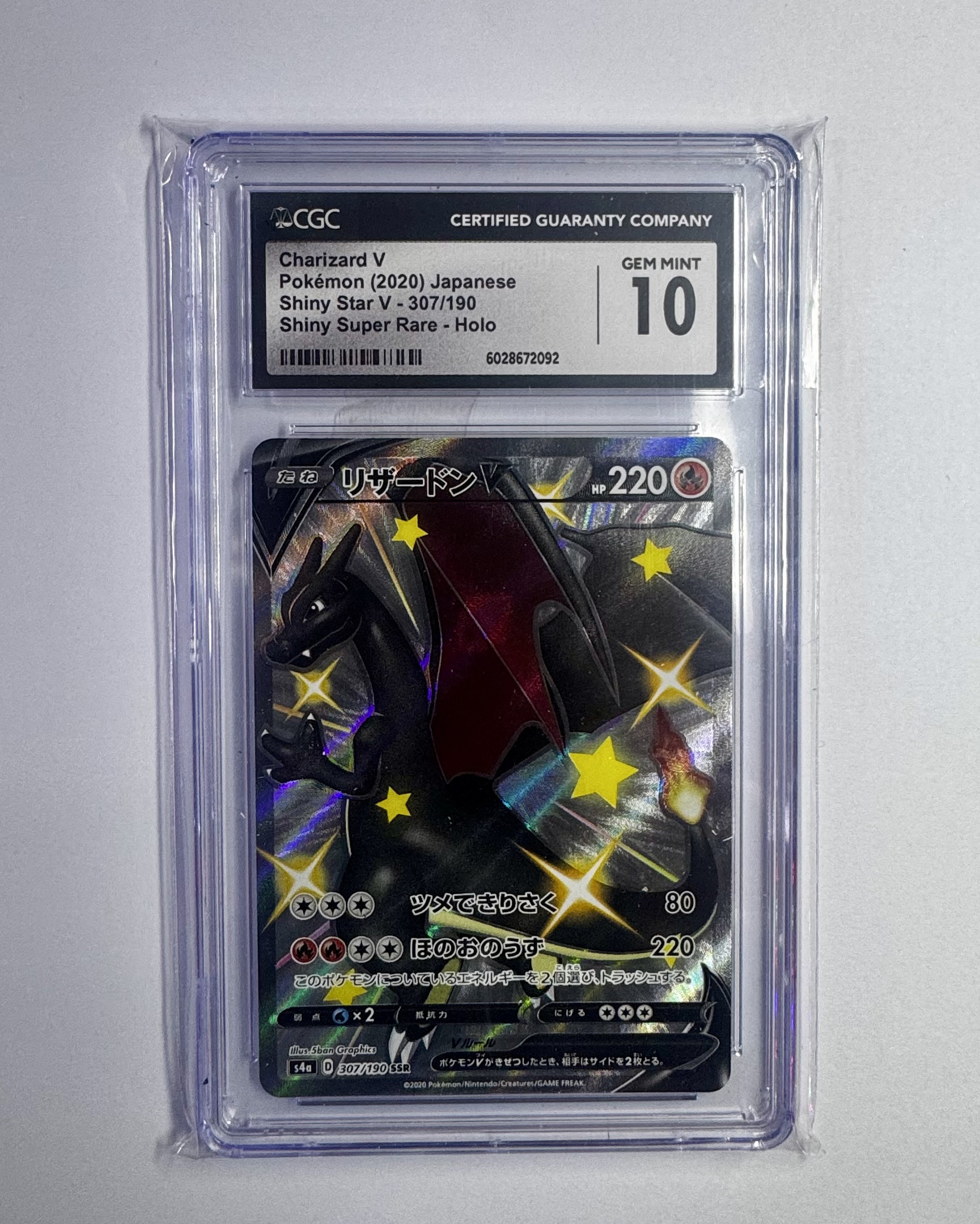 Charizard V (Japanese) Pokémon Card