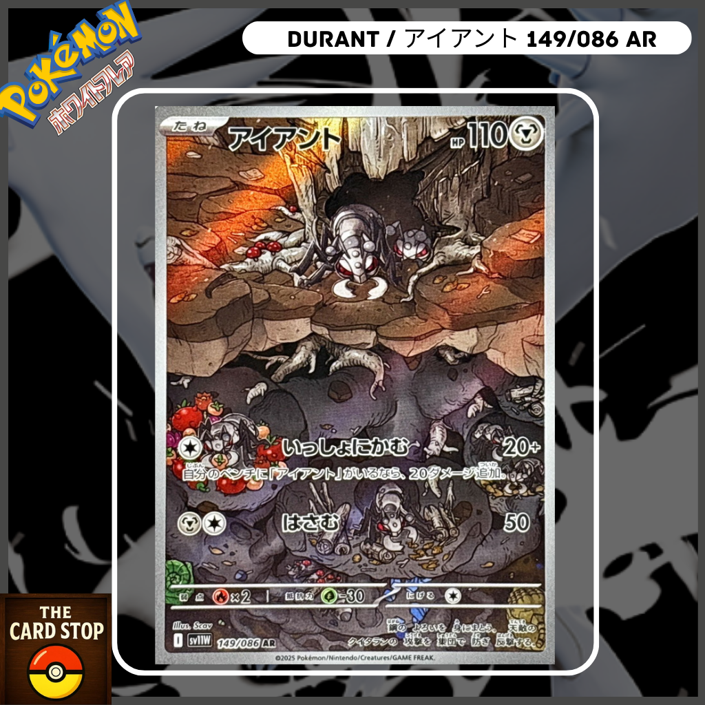 Durant Pokémon Card 149/086 AR