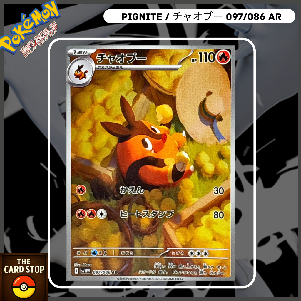Pignite Pokémon Card 097/086 AR