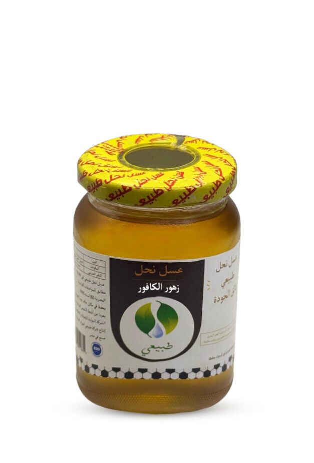 عسل زهور الكافور