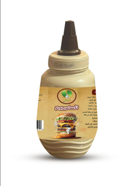 صوص تكساس برجر – 250 جم (عبوة عصارة)