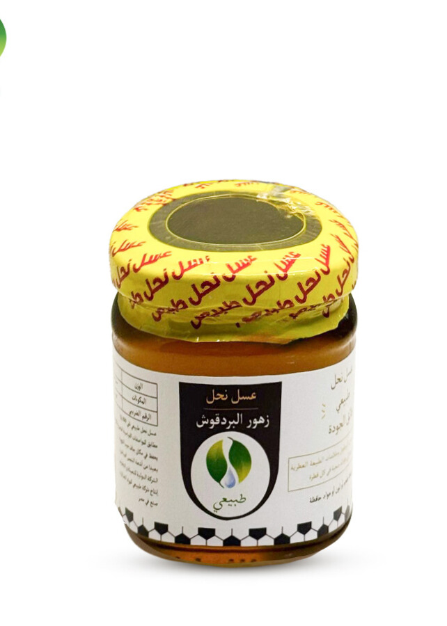 عسل زهور البردقوش 