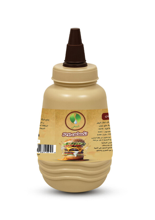 صوص تكساس برجر 