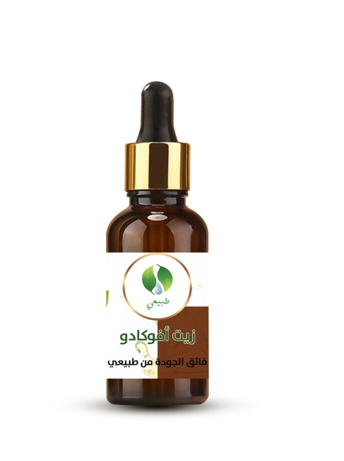 زيت أفوكادو