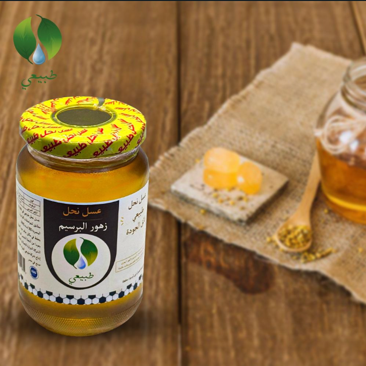  عسل زهور البرسيم