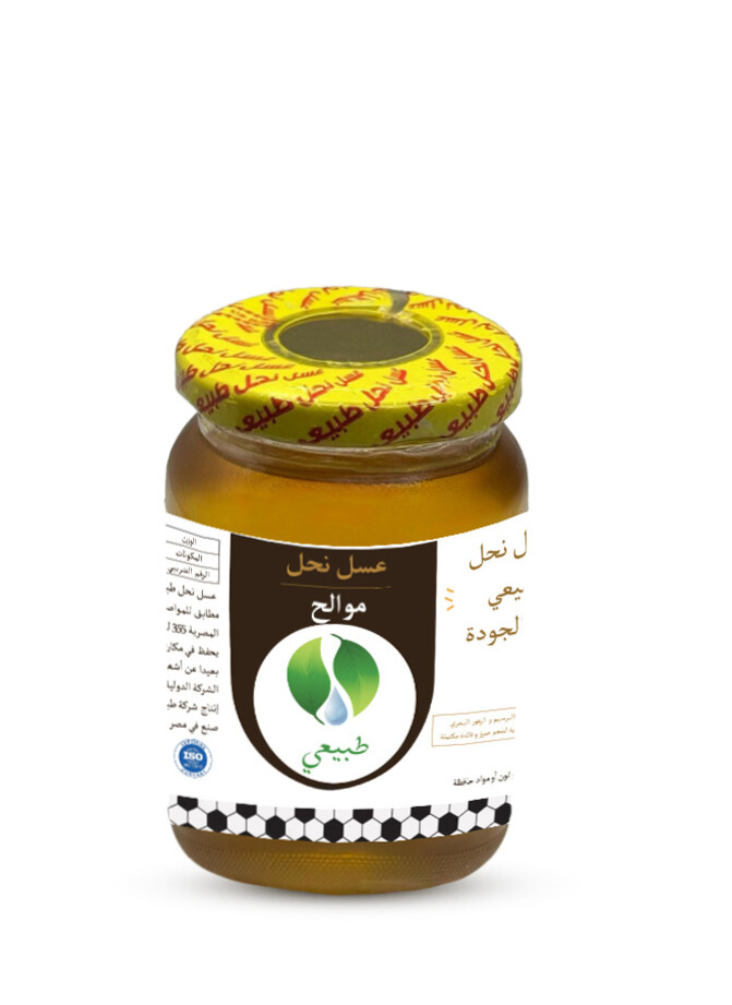 عسل زهور الموالح