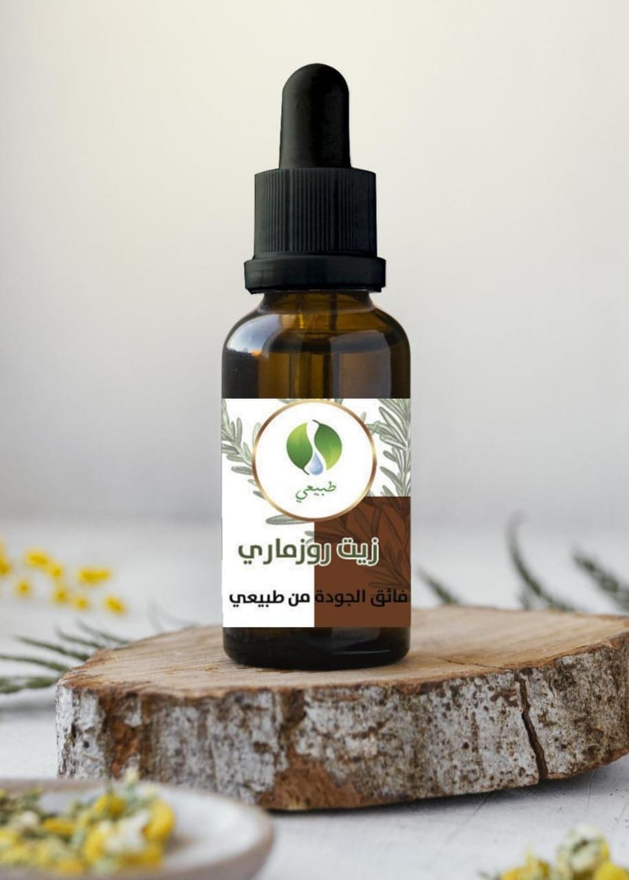 زيت روز ماري 50 ملي