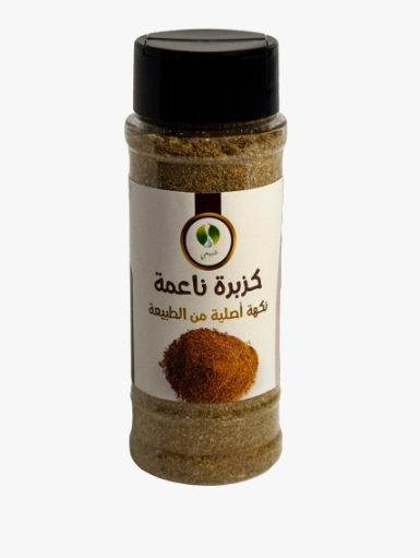 كزبرة ناعمة