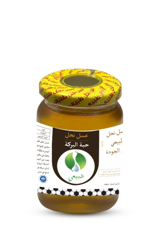 عسل حبة البركة