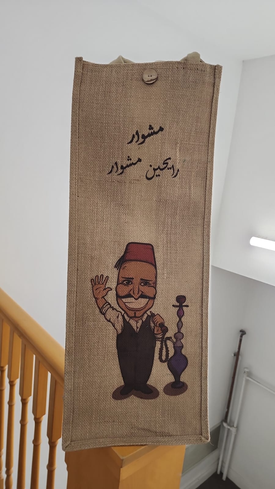 Hookah Burlap Tote Bags