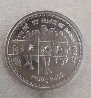 75 Years of Dandi March Commemorative Coin
