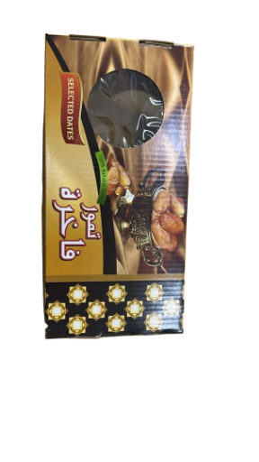 Selected Libyan Dates - LIMITED STOCK!!!