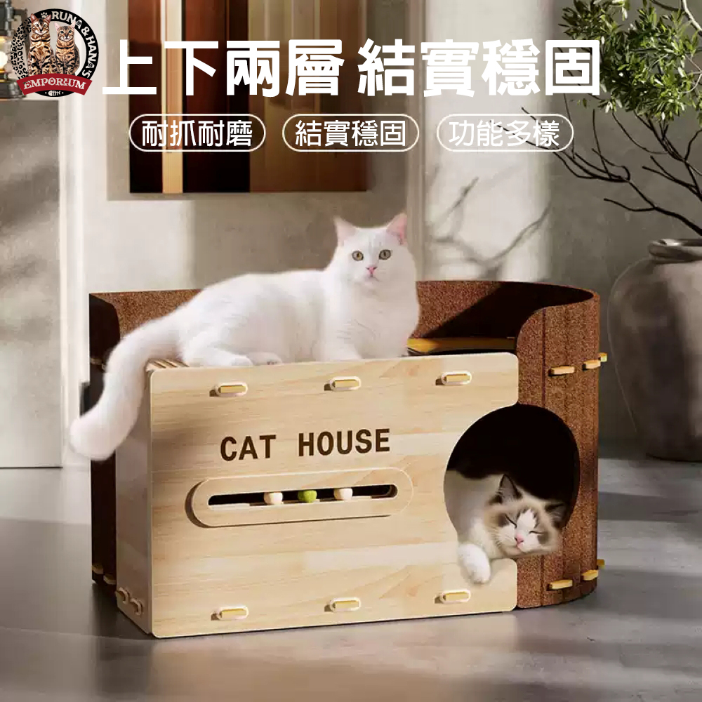 毛氈貓抓板貓窩一體多功能貓窩