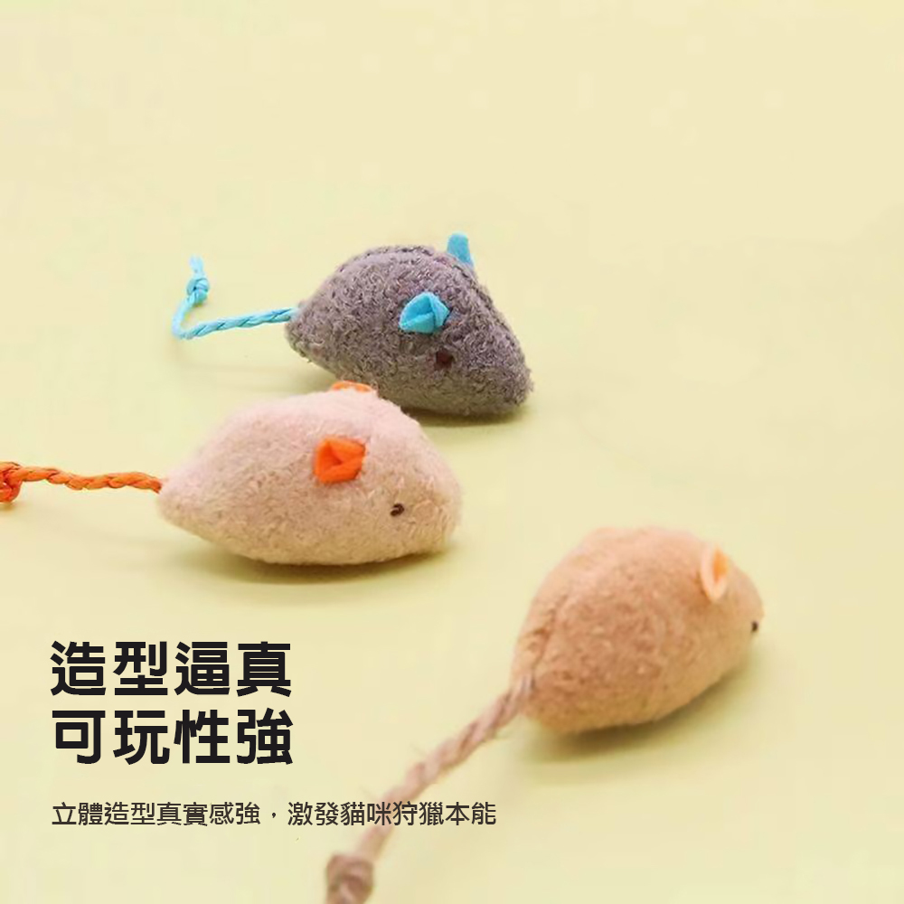 貓薄荷三隻小老鼠玩具