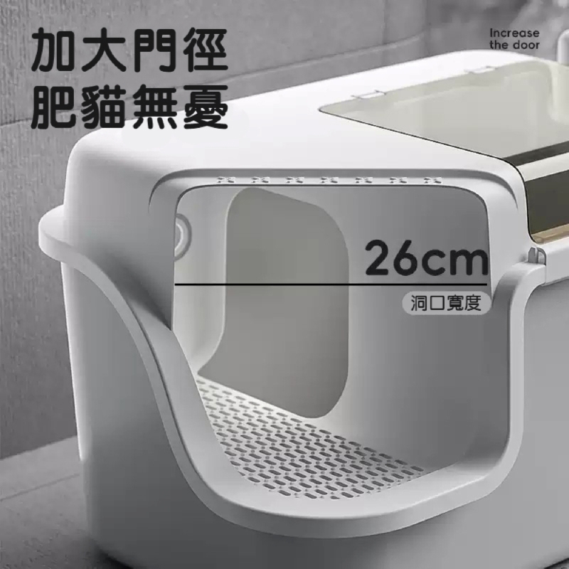 【POPOCOLA】走廊式全封閉超大貓砂盆（附貓砂鏟）