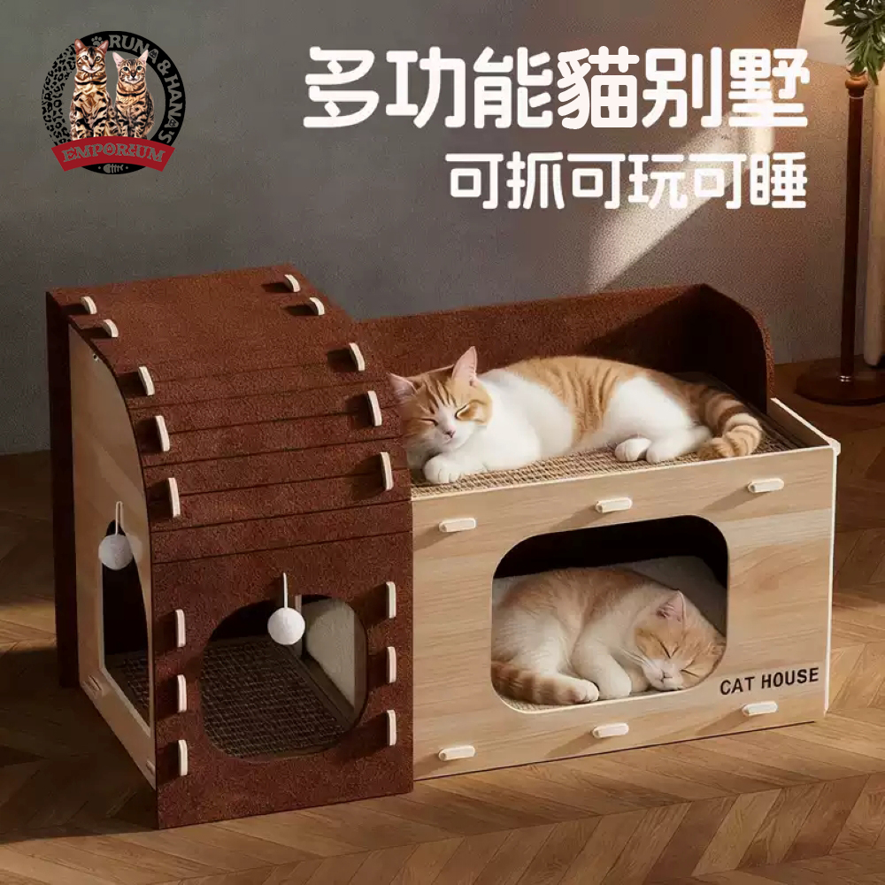 多功能貓別墅-內附軟墊